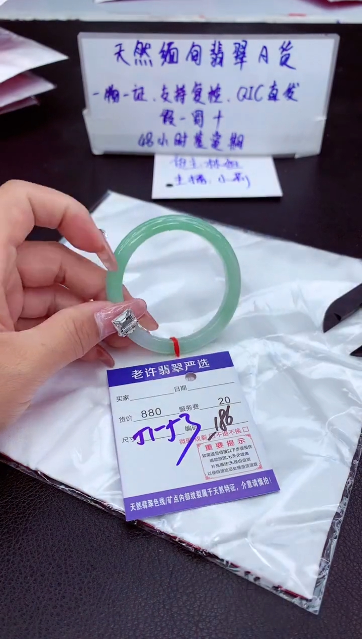 【闪购商品】翡翠手镯未镶嵌11111111