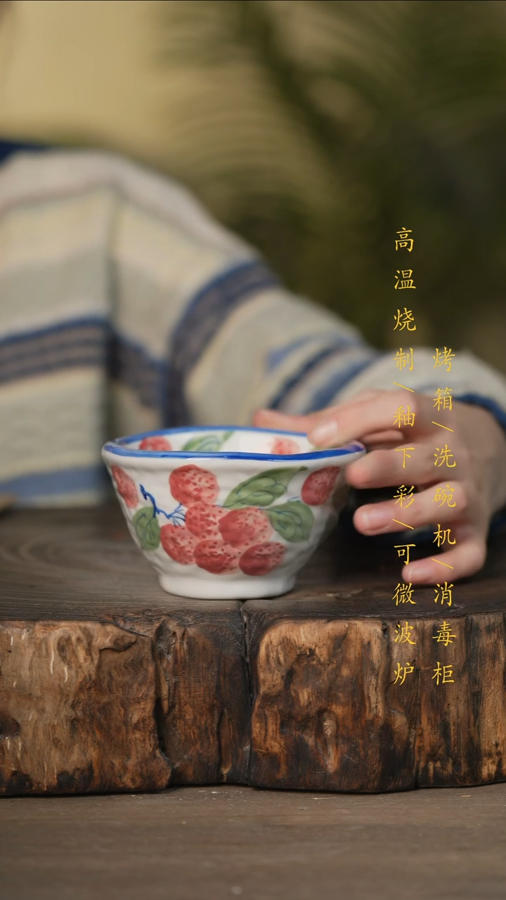 瓷片景德镇高温釉下彩可微波烤箱洗碗机