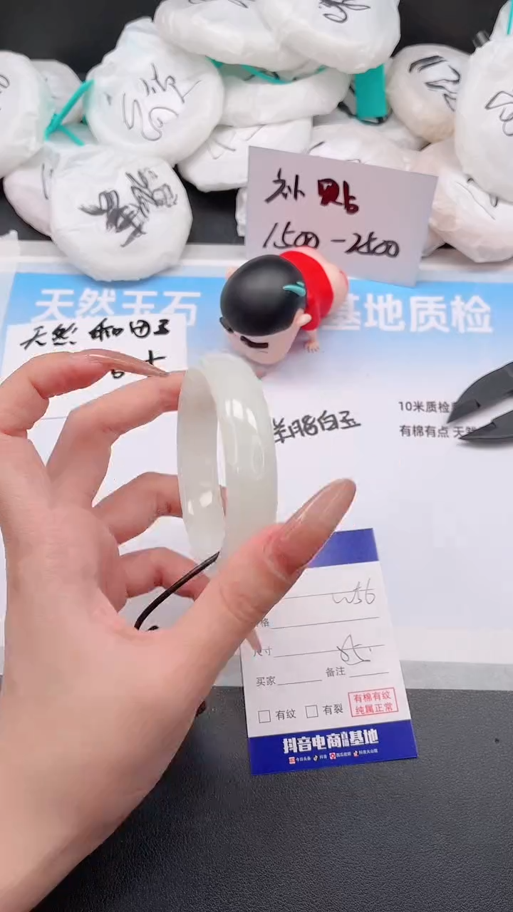 未镶嵌手镯和田玉22W56-55