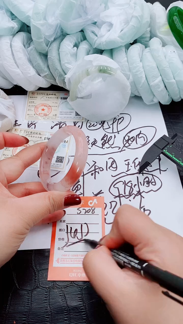 【闪购商品】石英质玉手镯未镶嵌S208-55-54