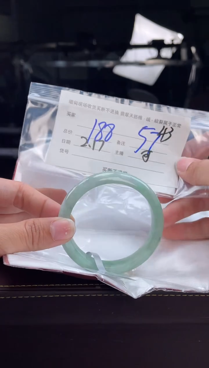 【闪购商品】定制翡翠手镯未镶嵌毛货手镯需精细抛光/57
