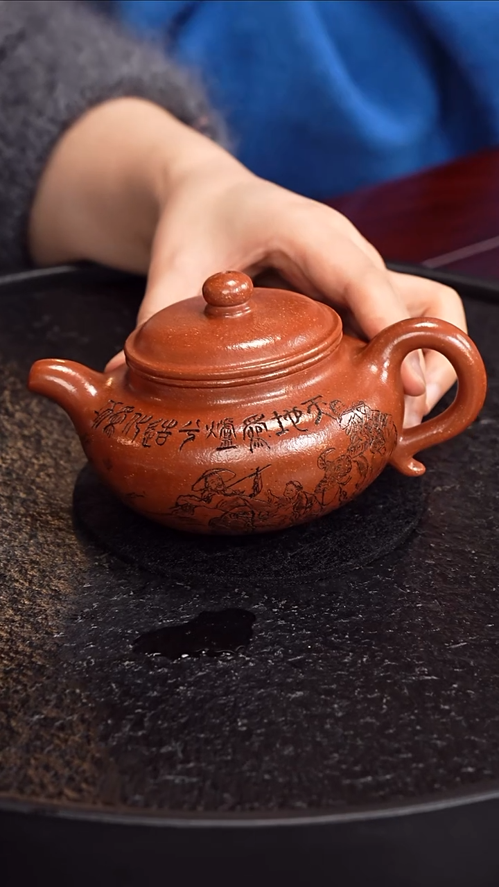 茶壶紫砂齐燕君  仿古74 降坡泥 260毫升 范曾