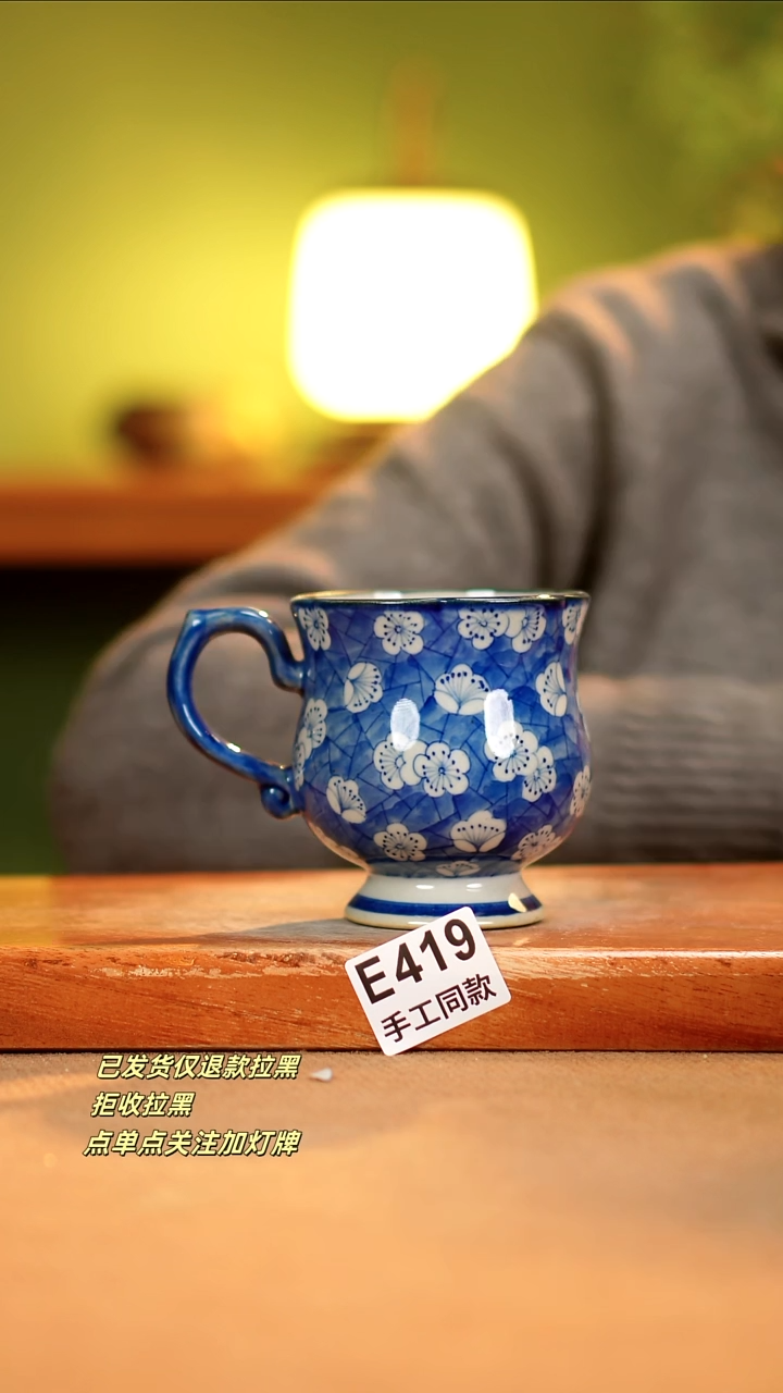 【闪购商品】其他E419陶然集器瓷器
