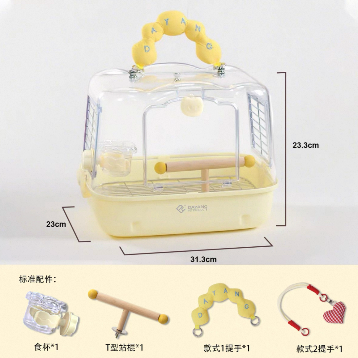 透明不锈钢鹦鹉外带笼玄凤牡丹虎皮鸟外出便携笼