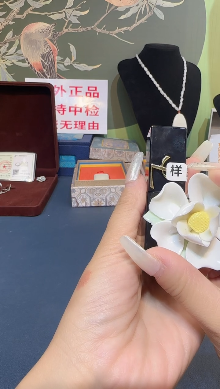 瓷片333333333333