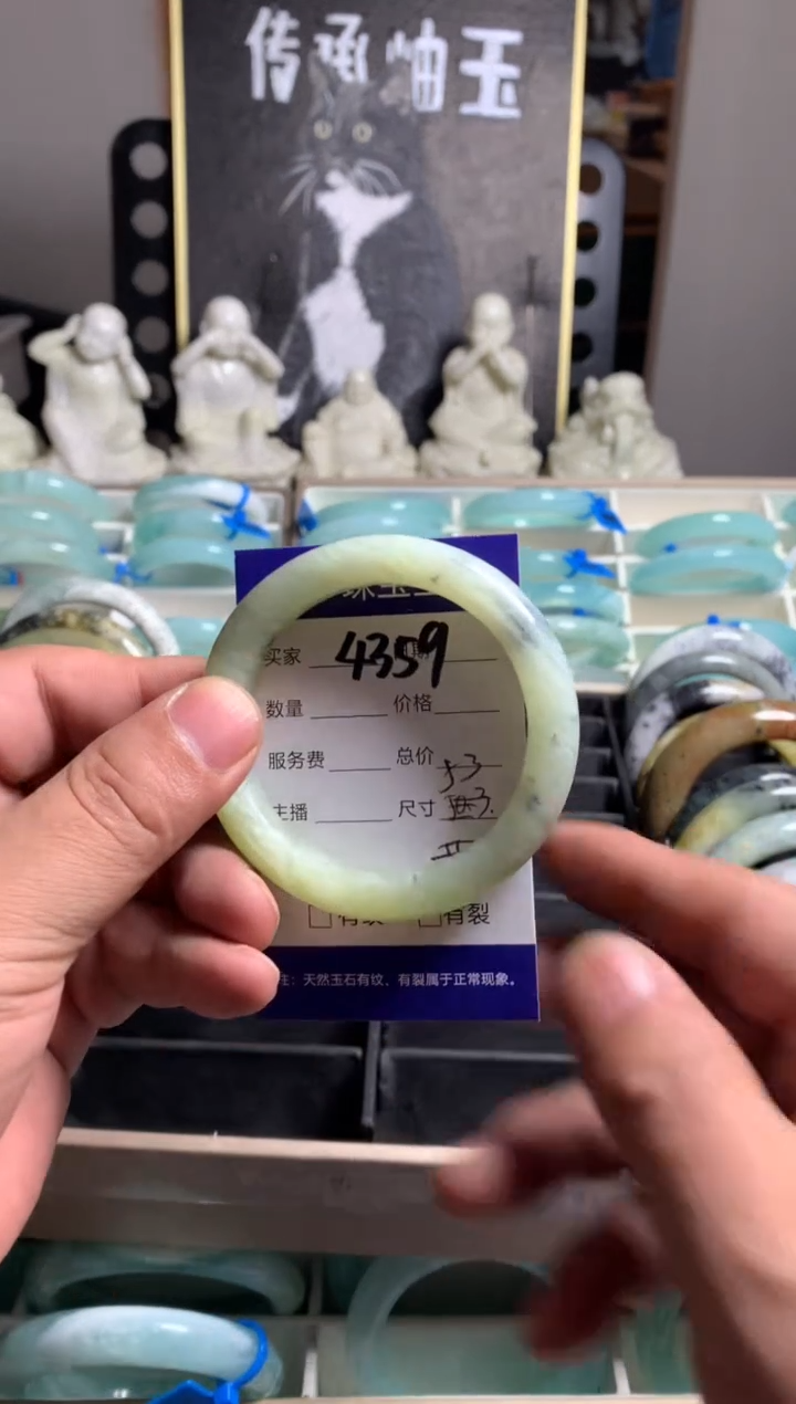 蛇纹石玉未镶嵌手镯4359