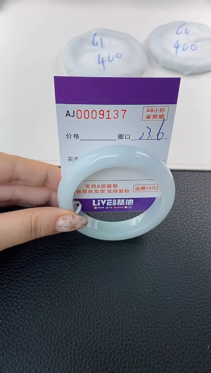 未镶嵌手镯翡翠天然A货翡翠