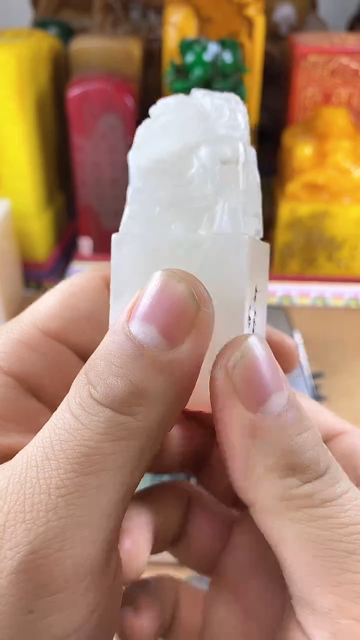 【闪购商品】寿山石印石59寿山石