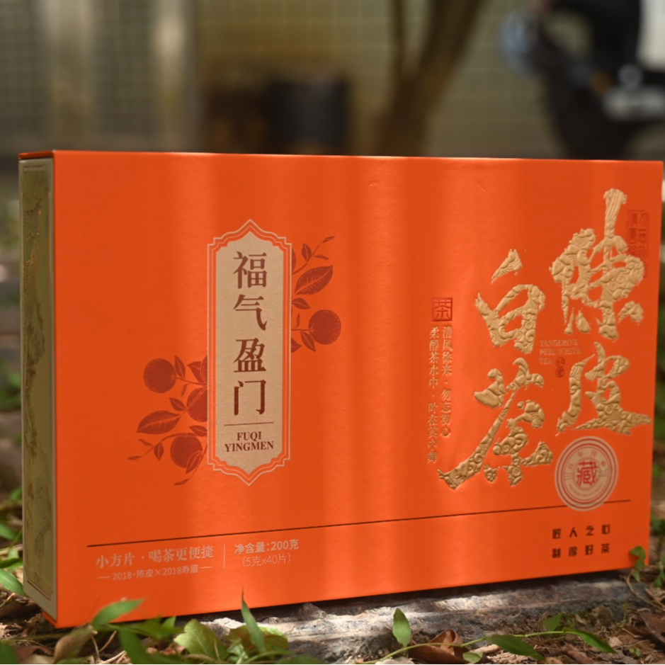 福鼎白茶陈皮白茶方片茶饼干茶叶