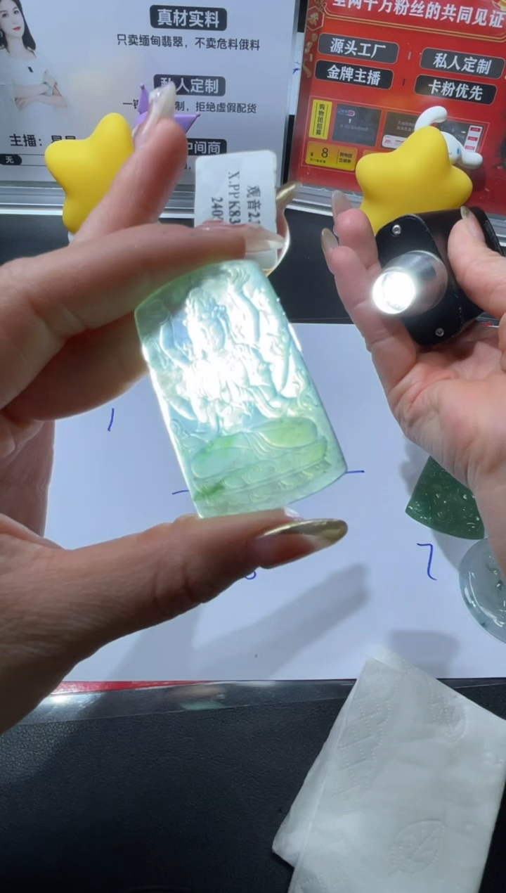 【闪购商品】定制翡翠未镶嵌DDH86625