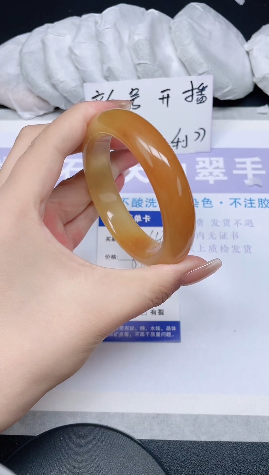 未镶嵌手镯石英质玉多样性发货-43-57/8