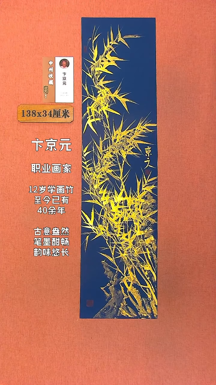 【闪购商品】书法7       卞京元书法作品