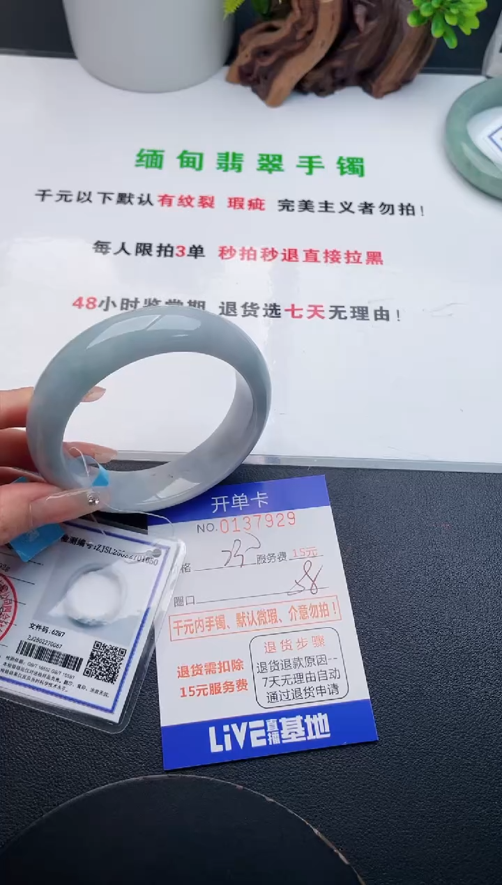 29即见即所得拍啥发啥