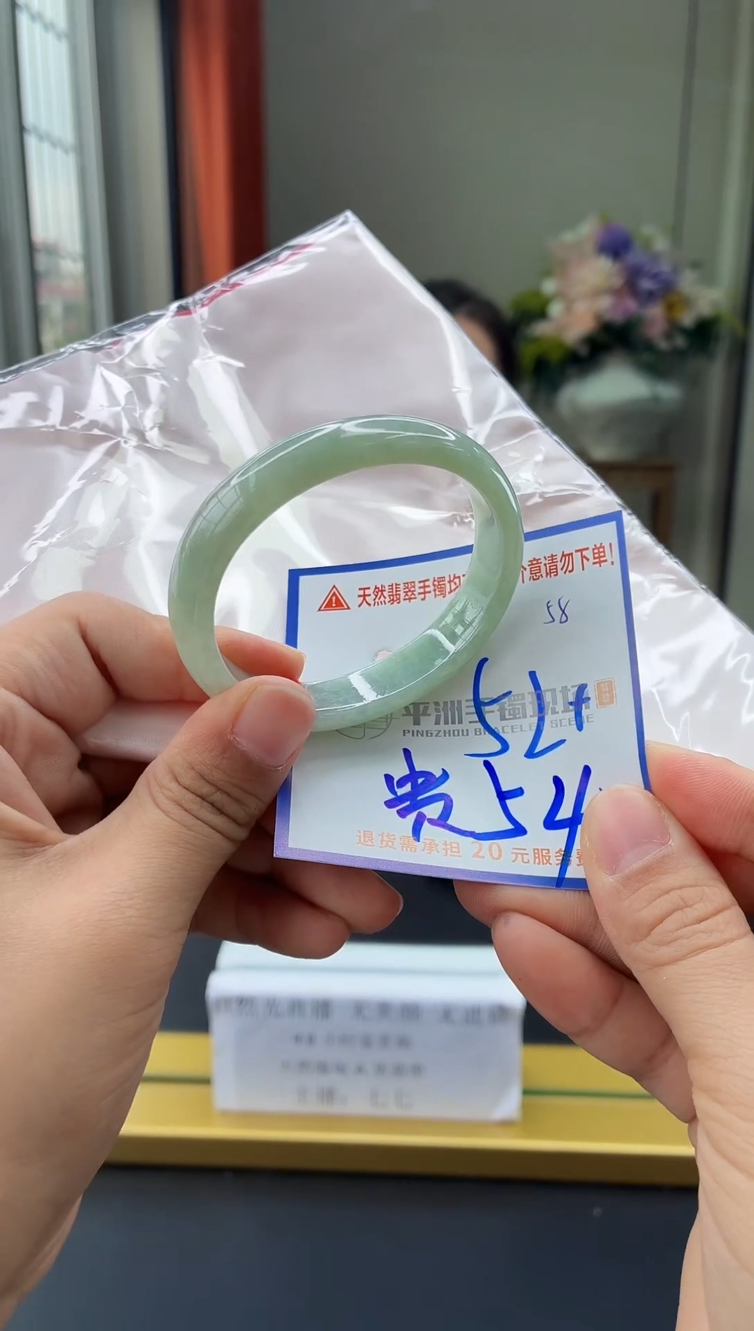 未镶嵌手镯翡翠1111111111111111