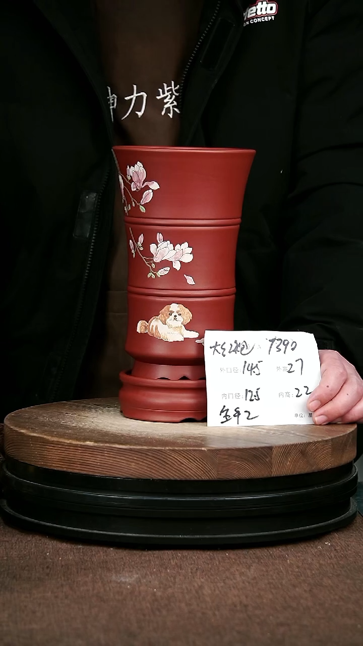 紫砂花盆花卉园艺7390+Z