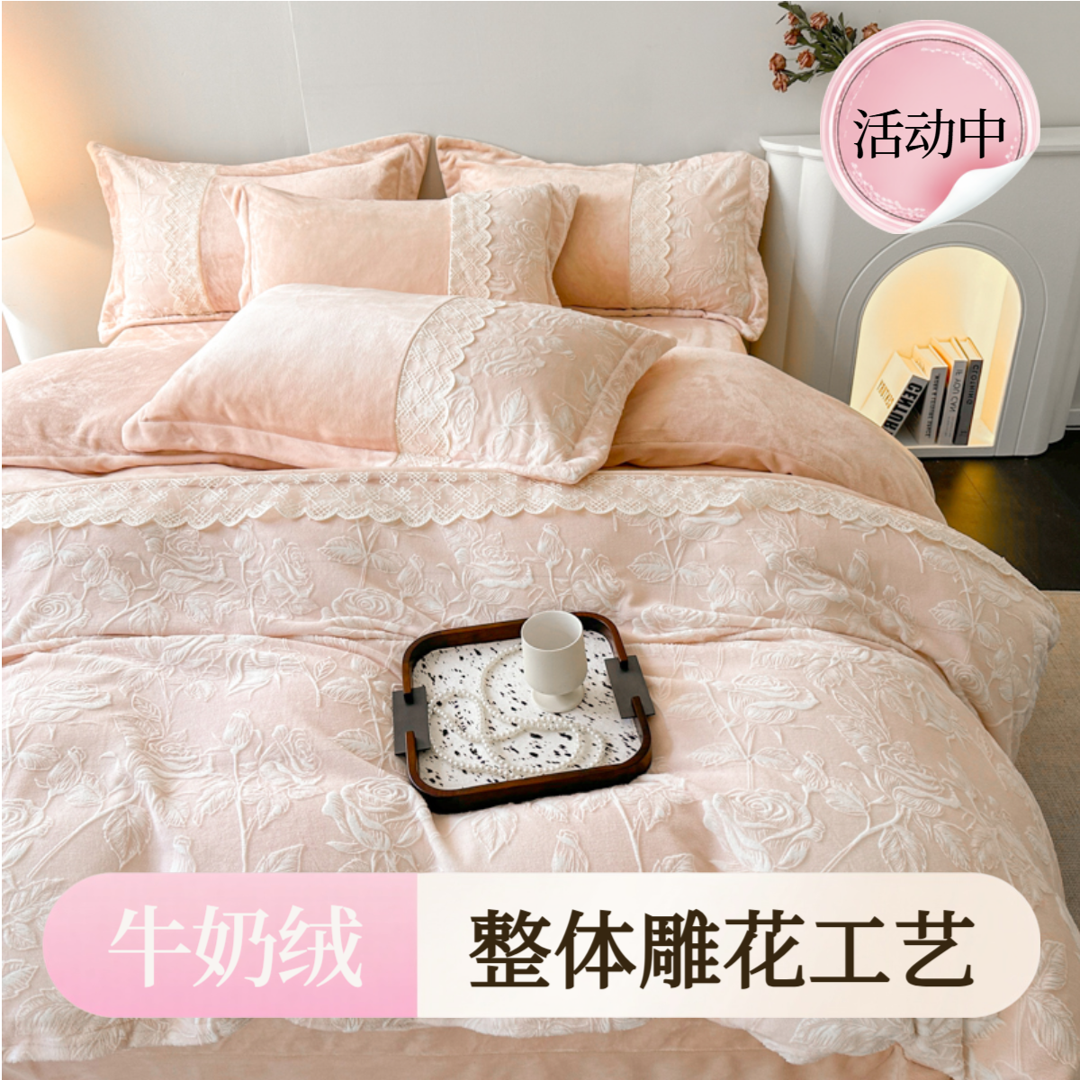 轻奢牛奶绒四件套双面绒印花加厚加绒保暖整体雕花被套床单防静电