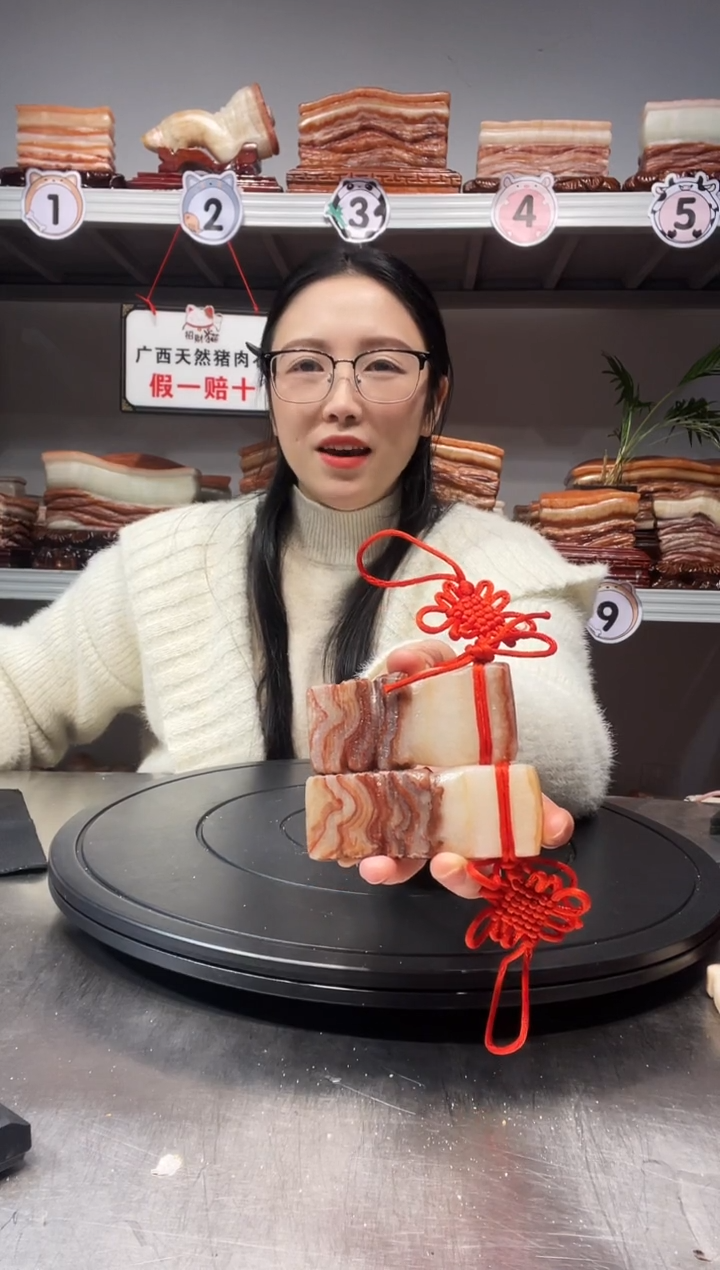 【闪购商品】天然石材柳州猪肉石