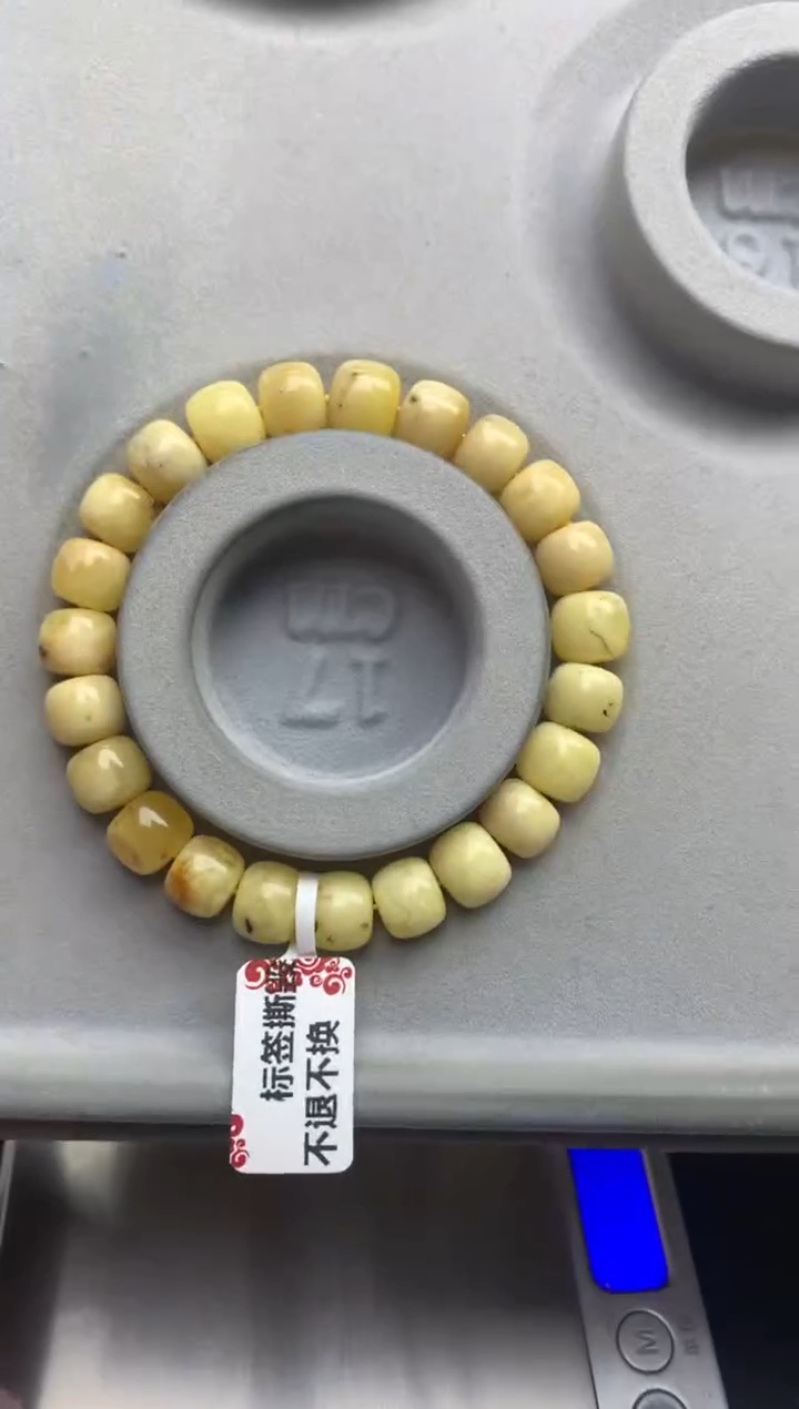 【闪购商品】蜜蜡珠宝奇石未镶嵌18