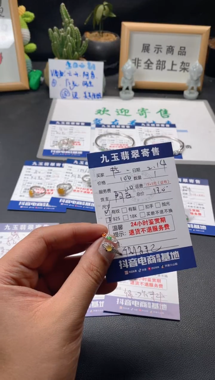 【闪购商品】翡翠戒指银S925镶嵌买