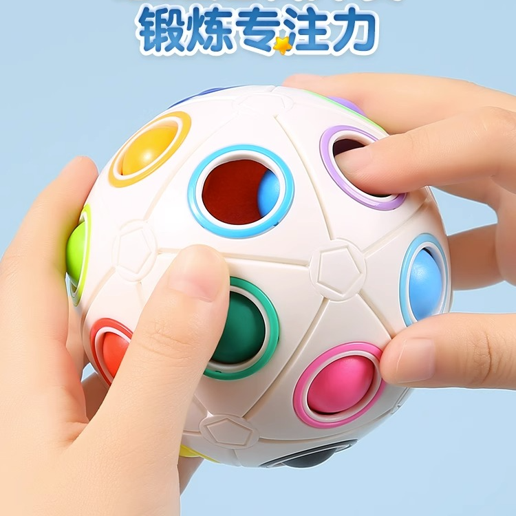 智力开发动脑宝宝早教球儿童玩具1一3岁2半男孩益智6女孩两男童三