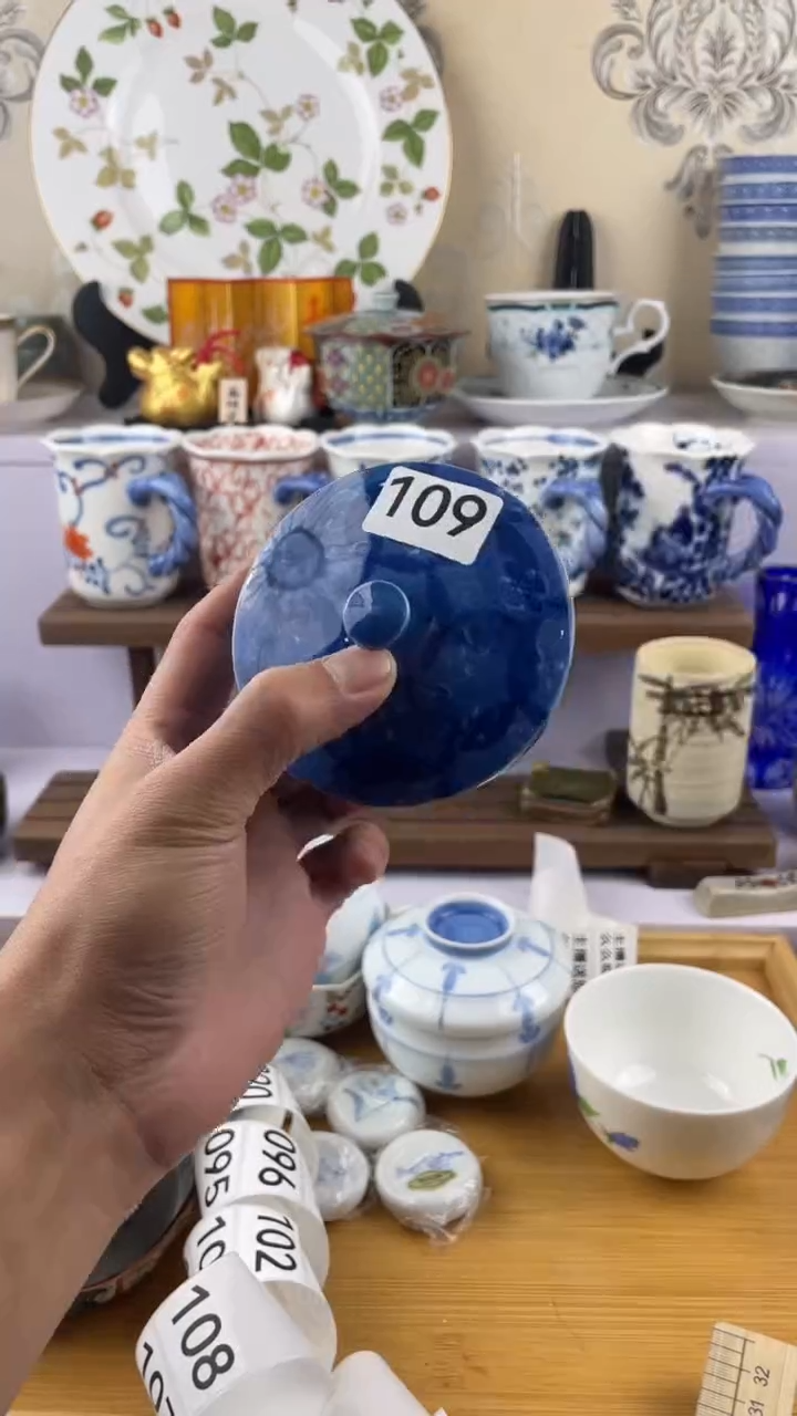 瓷片沧**舟109满28元包邮谨慎参拍