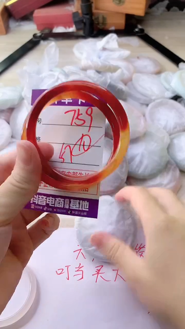 手镯玛瑙/玉髓未镶嵌759