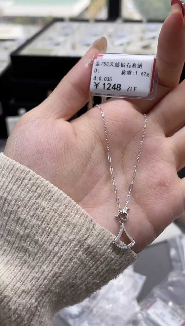 【闪购商品】钻石套链18K金镶嵌剪断标绳不退不换