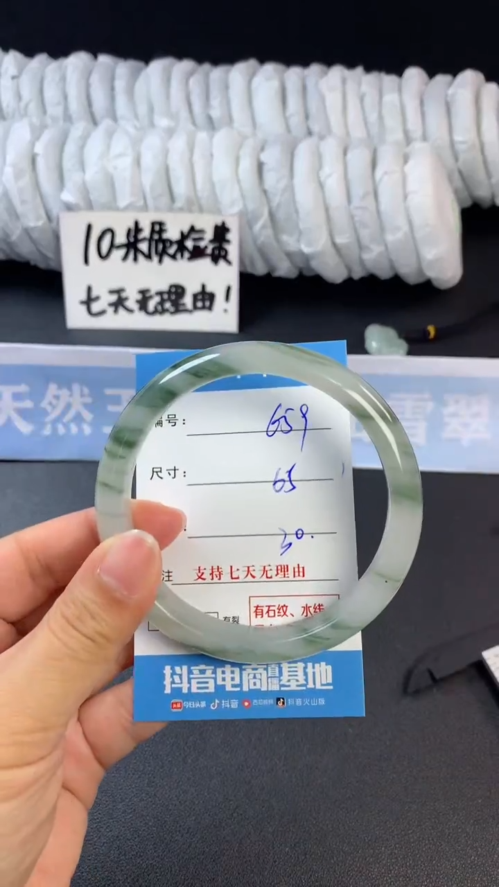 【闪购商品】石英质玉手镯未镶嵌B659