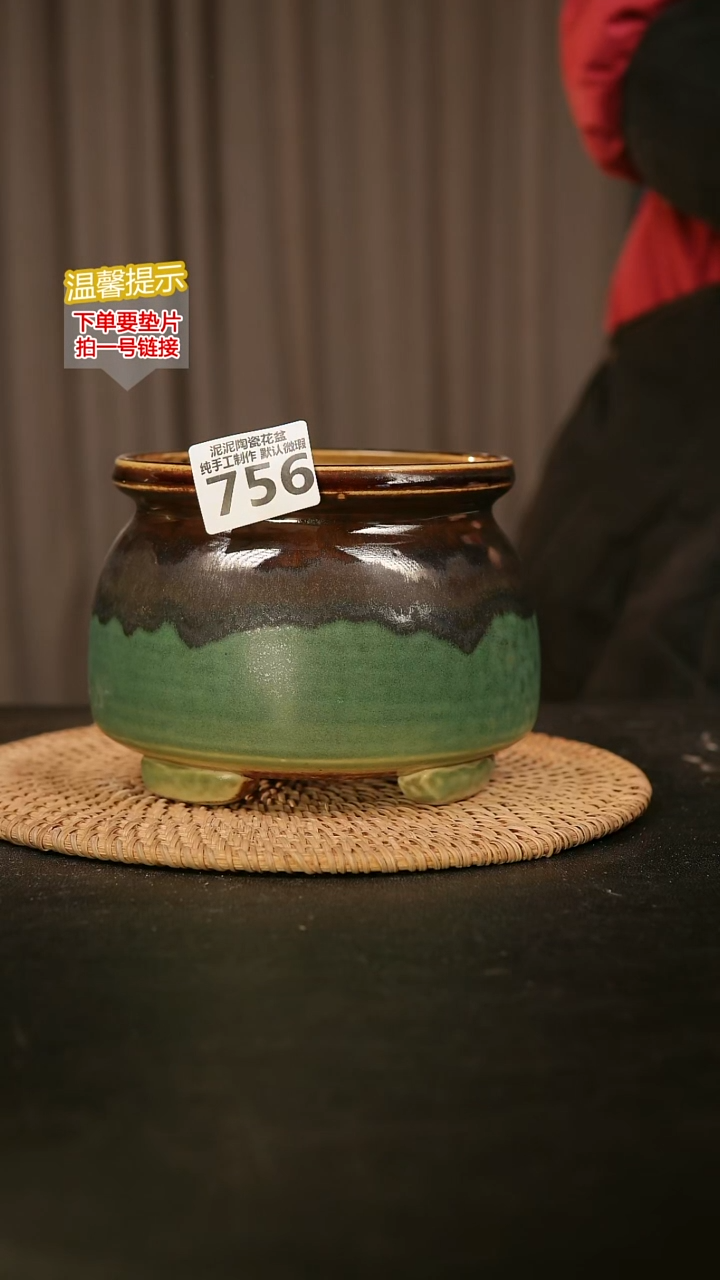瓷片756内口径约13  外高约12