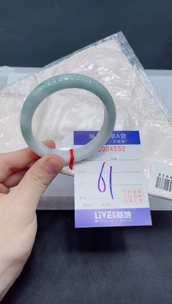 未镶嵌手镯翡翠翡翠手镯