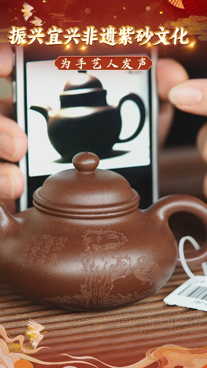 茶壶紫砂62 宜兴紫砂茶壶