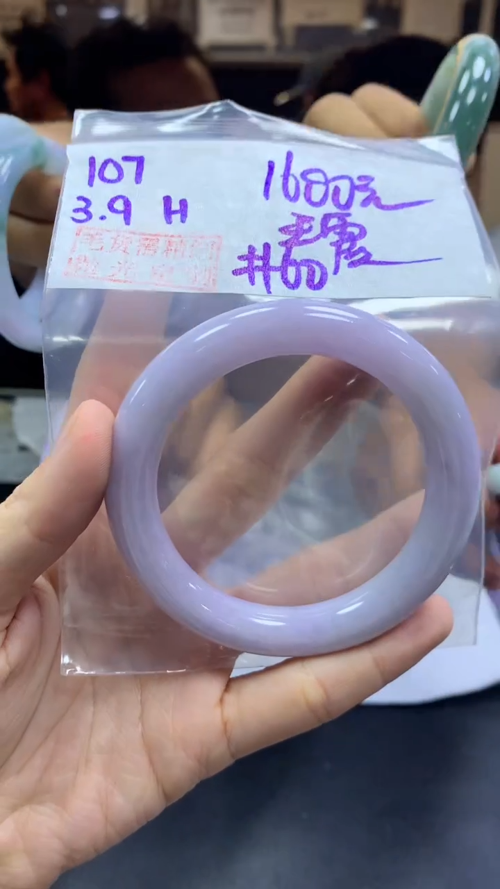 【闪购商品】定制翡翠未镶嵌107手镯60+1600元+拍一发一