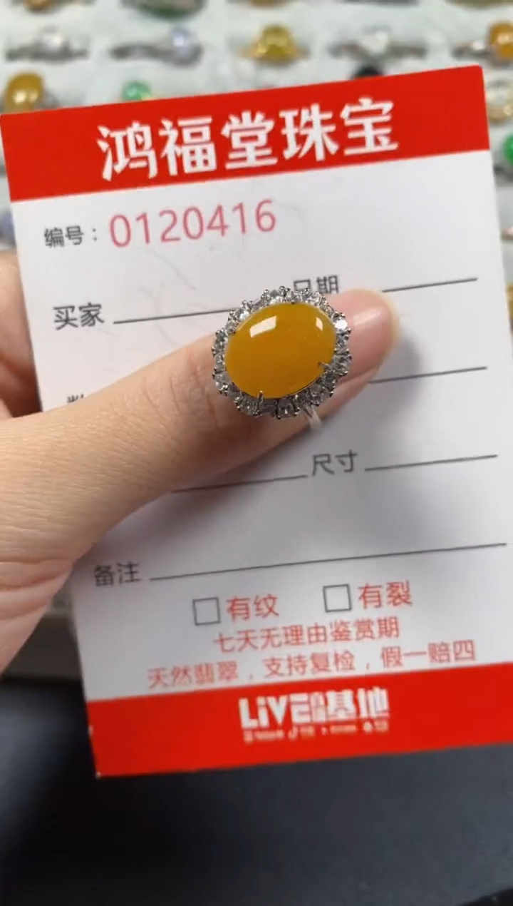 银S925镶嵌戒指翡翠0416