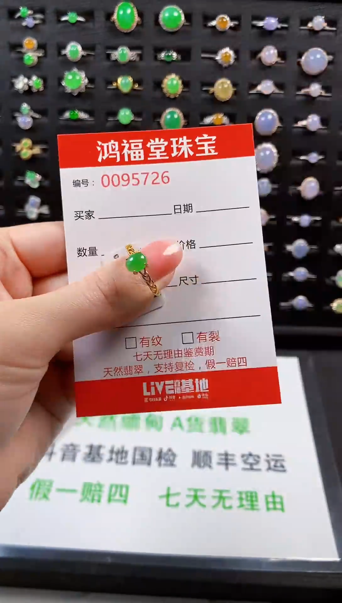 【闪购商品】翡翠戒指银S925镶嵌5726