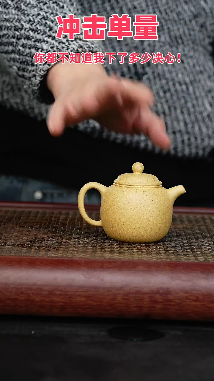 【闪购商品】紫砂茶壶宜兴原矿紫砂壶