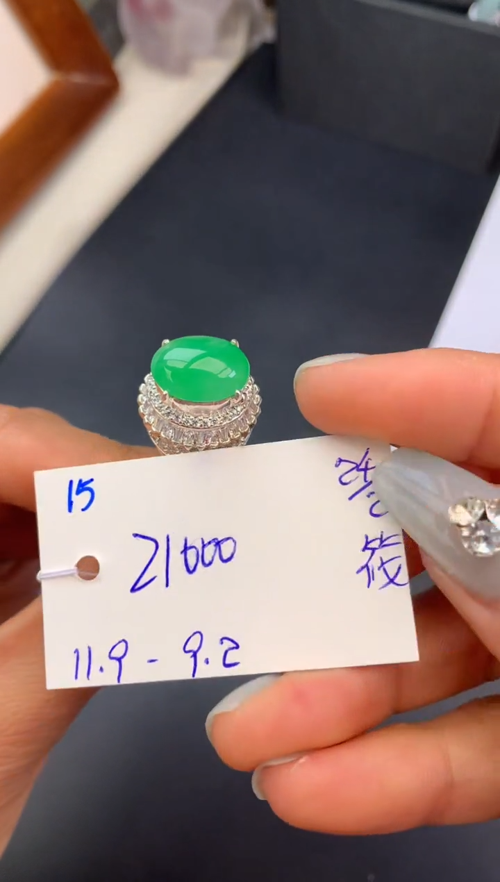 【闪购商品】翡翠戒指未镶嵌戒指