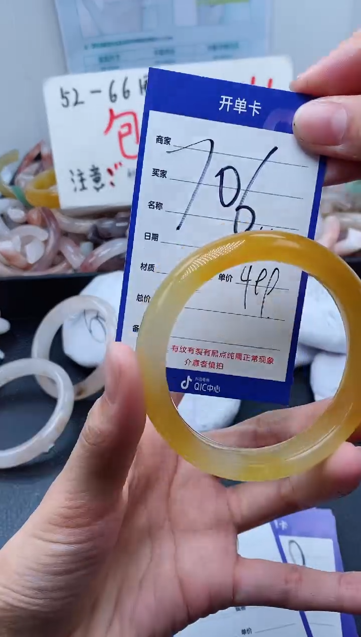 【闪购商品】石英质玉手镯未镶嵌706-