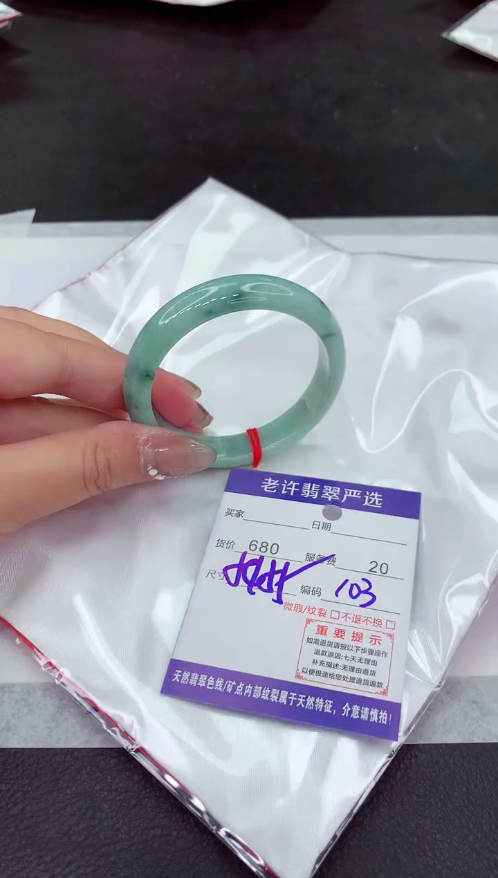 【闪购商品】翡翠手镯未镶嵌1111111111111111111