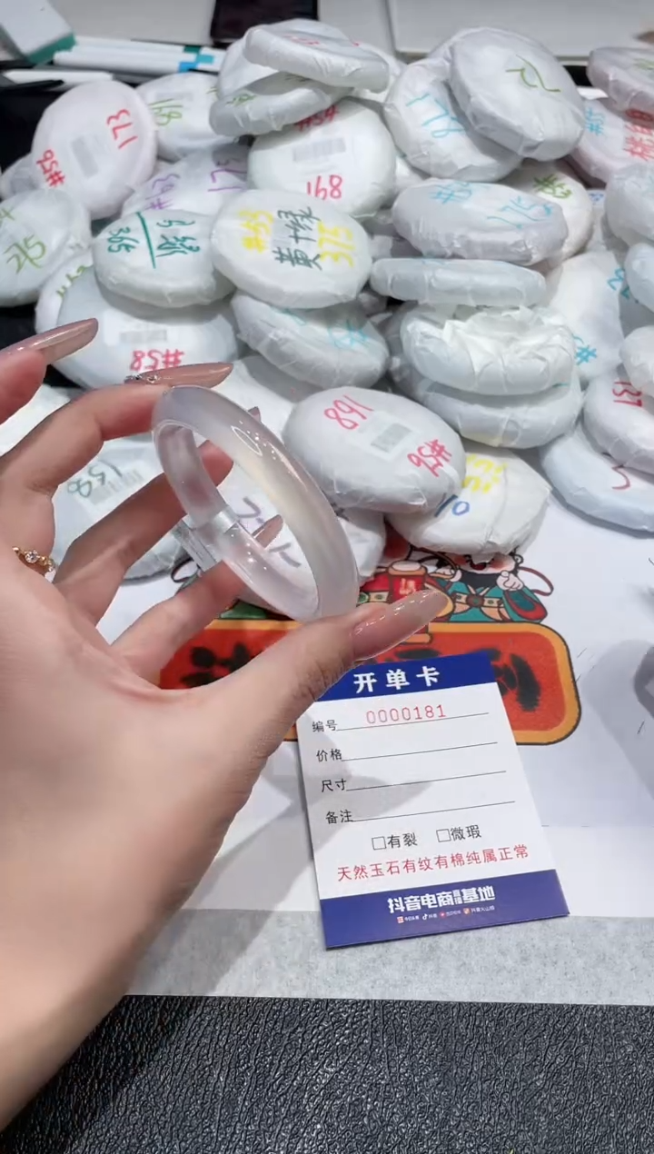 【闪购商品】玛瑙/玉髓手镯未镶嵌-181