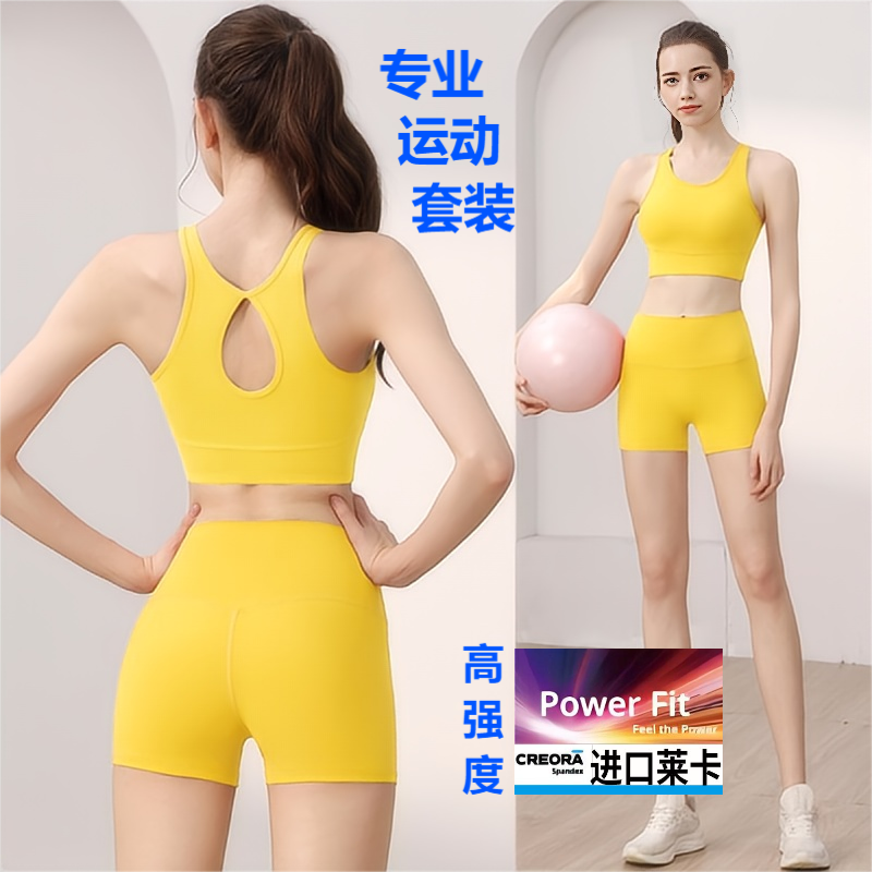 瑜伽健身两件套高强度美背固定杯时尚运动跑步舒适紧身夏季新款