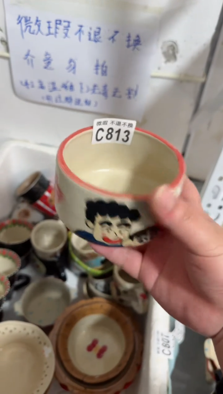 【闪购商品】813微瑕不退换介意勿拍