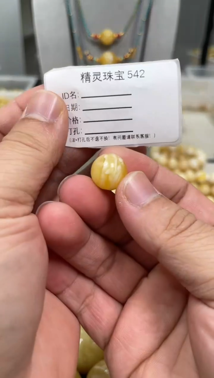 【闪购商品】琥珀颈饰未镶嵌原矿俄料蜜蜡圆珠