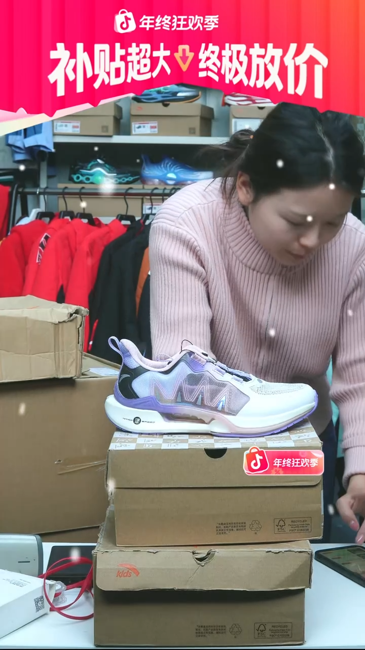 闪购安踏儿童断码孤品：37