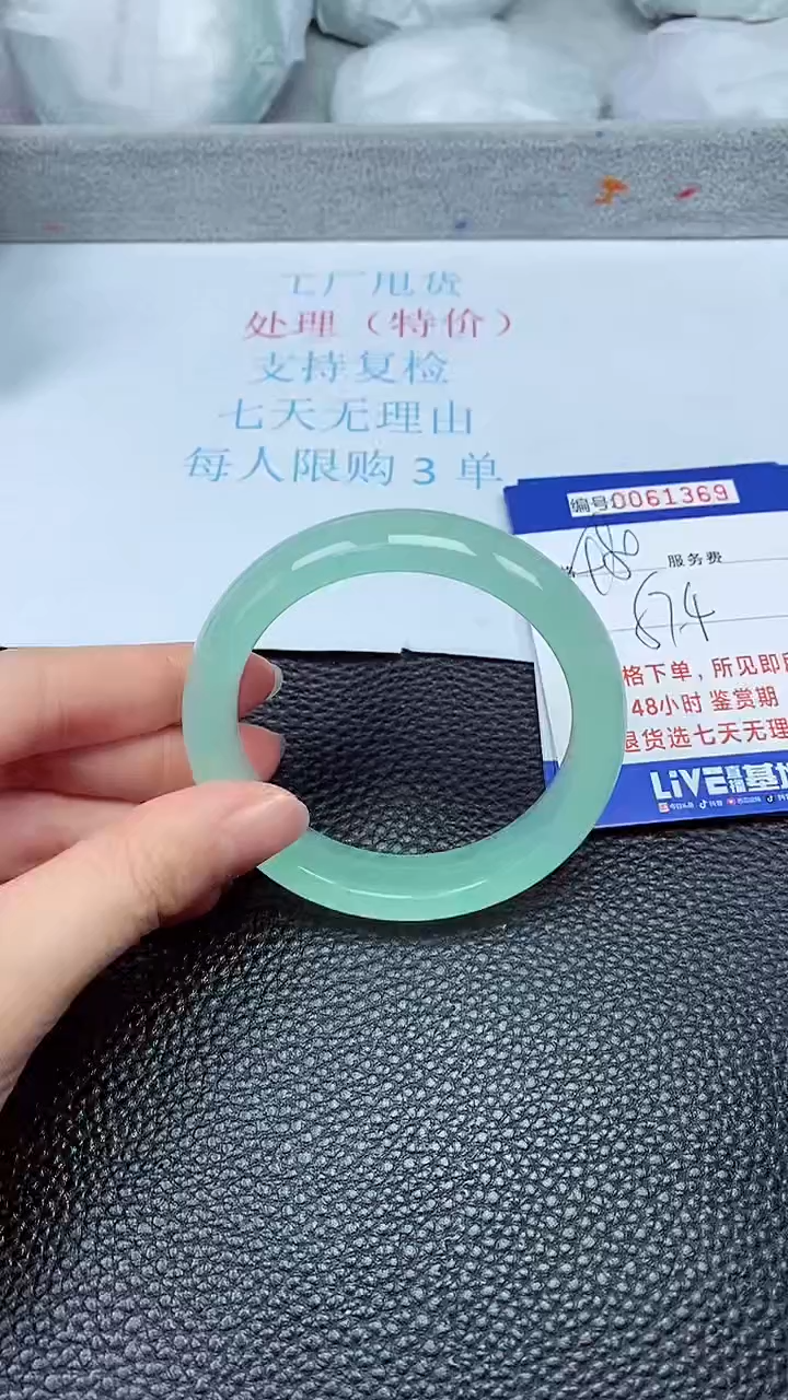 饰品拍下以实物为准61369