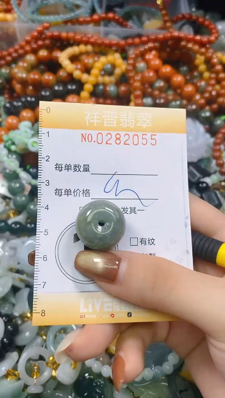 颈饰未镶嵌翡翠闪购0282055