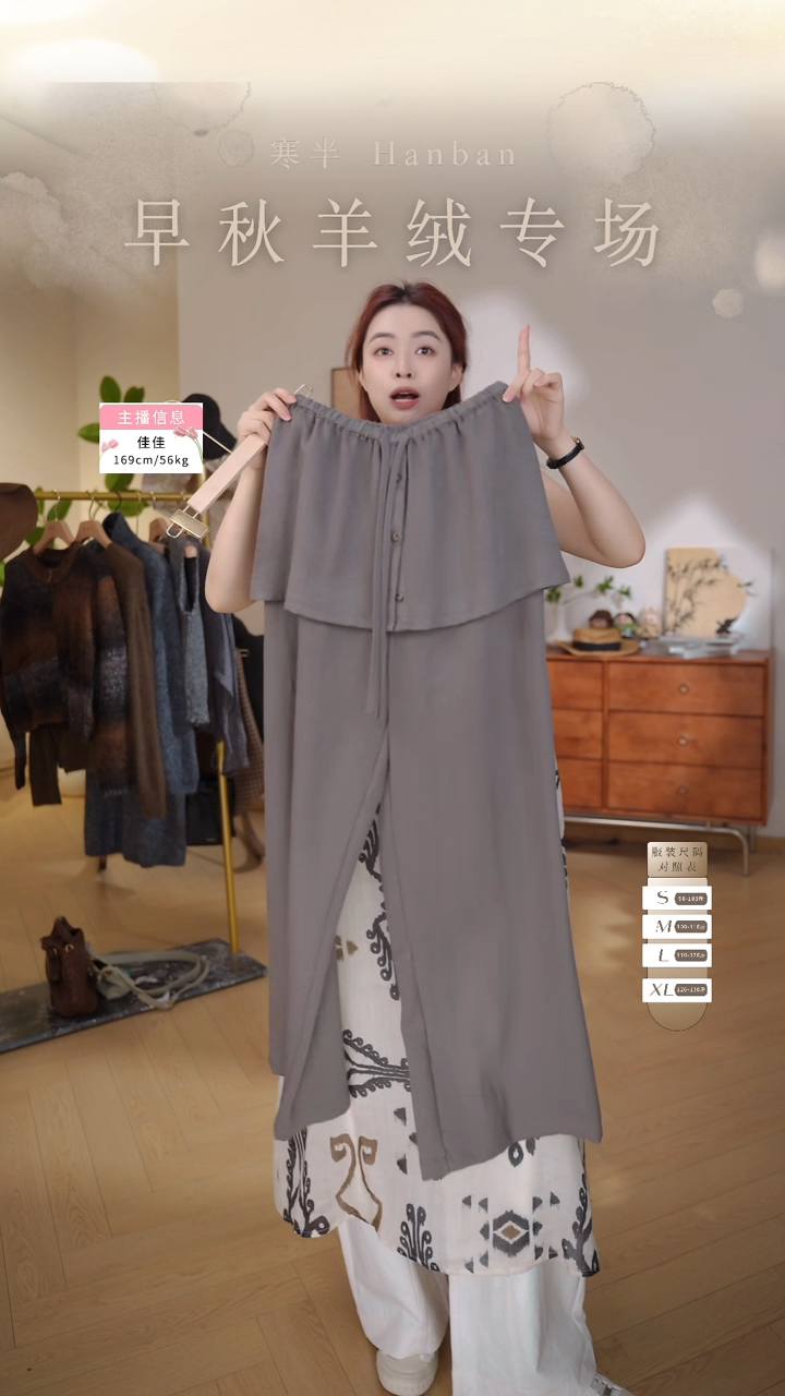 灰色裤子只有1件