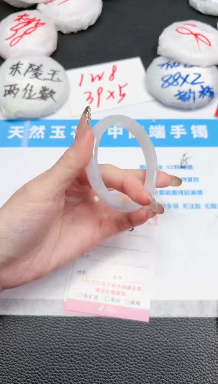 【闪购商品】石英质玉手镯未镶嵌415-54.8