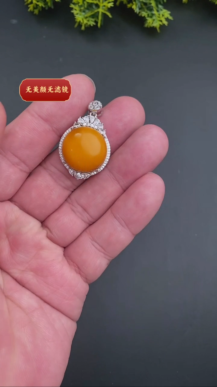 【闪购商品】蜜蜡颈饰银S925镶嵌亏米福利