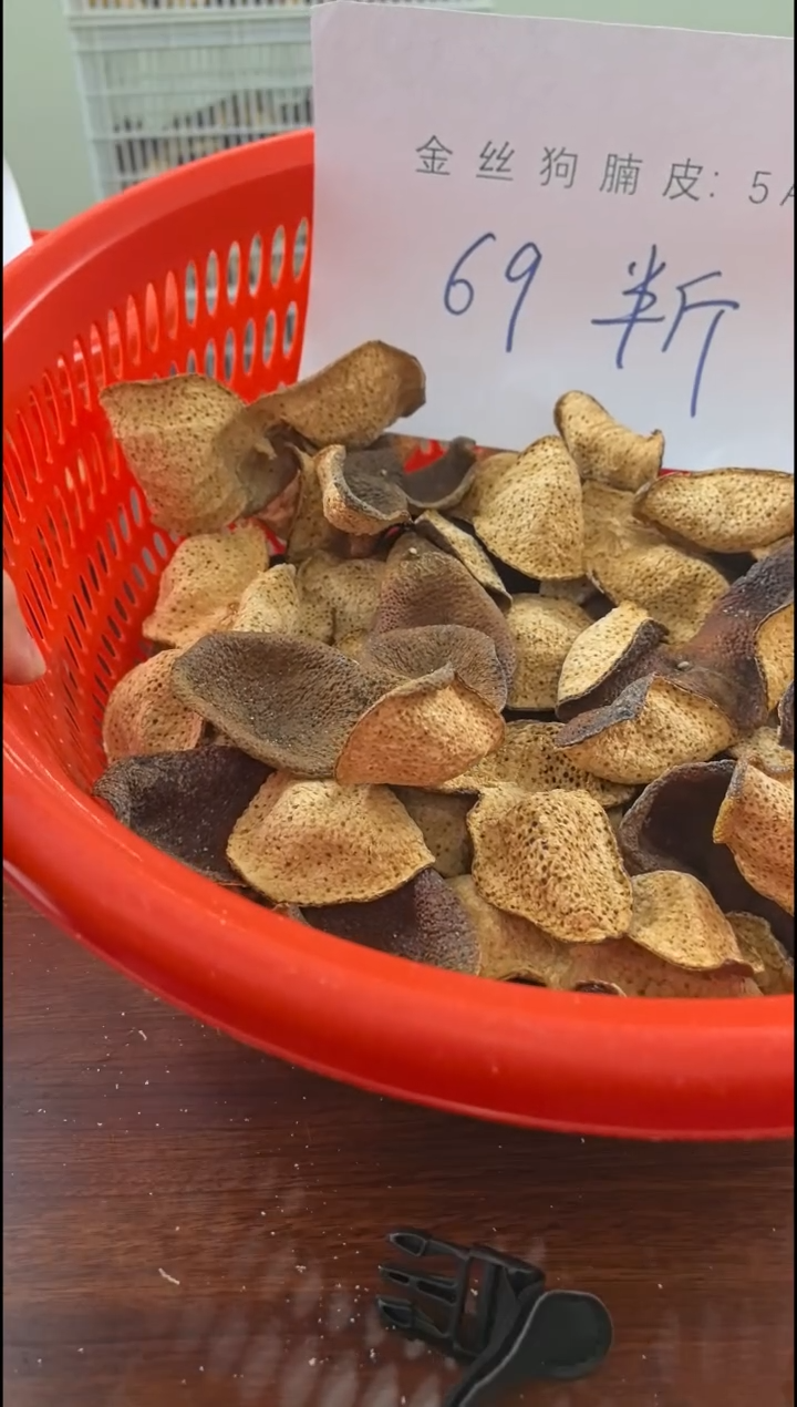 壶5年金丝罗汉皮半斤