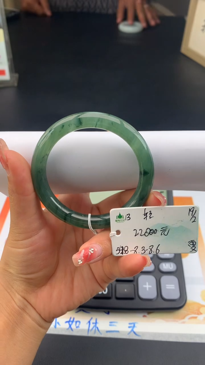 【闪购商品】翡翠手镯未镶嵌女神节#送礼#，下单联系客服核对地址~